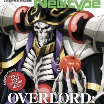 Crunchyroll Bringing NewType Anime Magazine Special Edition to NYCC